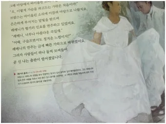 민속에서 클래식으로: 헝가리 무곡과 슬라브 무곡에서 음악적 변용 작곡사 역사 정리_3