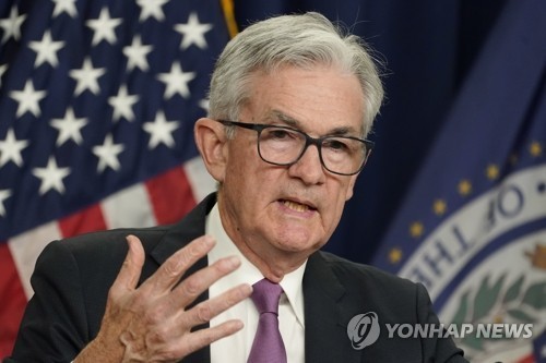 미국 파월 의장