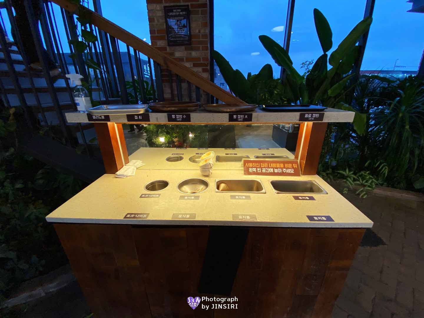 ๊นํฌ ์์ด ๋ฒ ์ด์ปค๋ฆฌ ์๋ฌผ์ ๋ํ ์นดํ ์์ธ๊ทผ๊ต ๋๋ผ์ด๋ธ ๊ธ๋ฆฐ๊ณต์