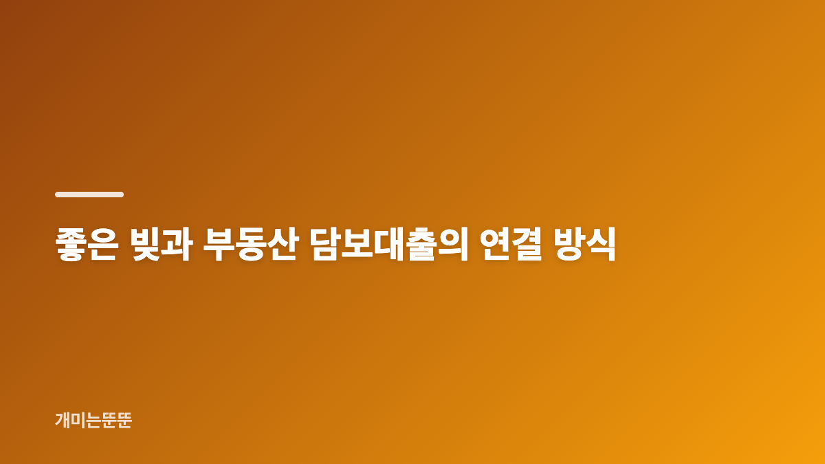 로버트 기요사키 12억달러 빚의 실제 범위