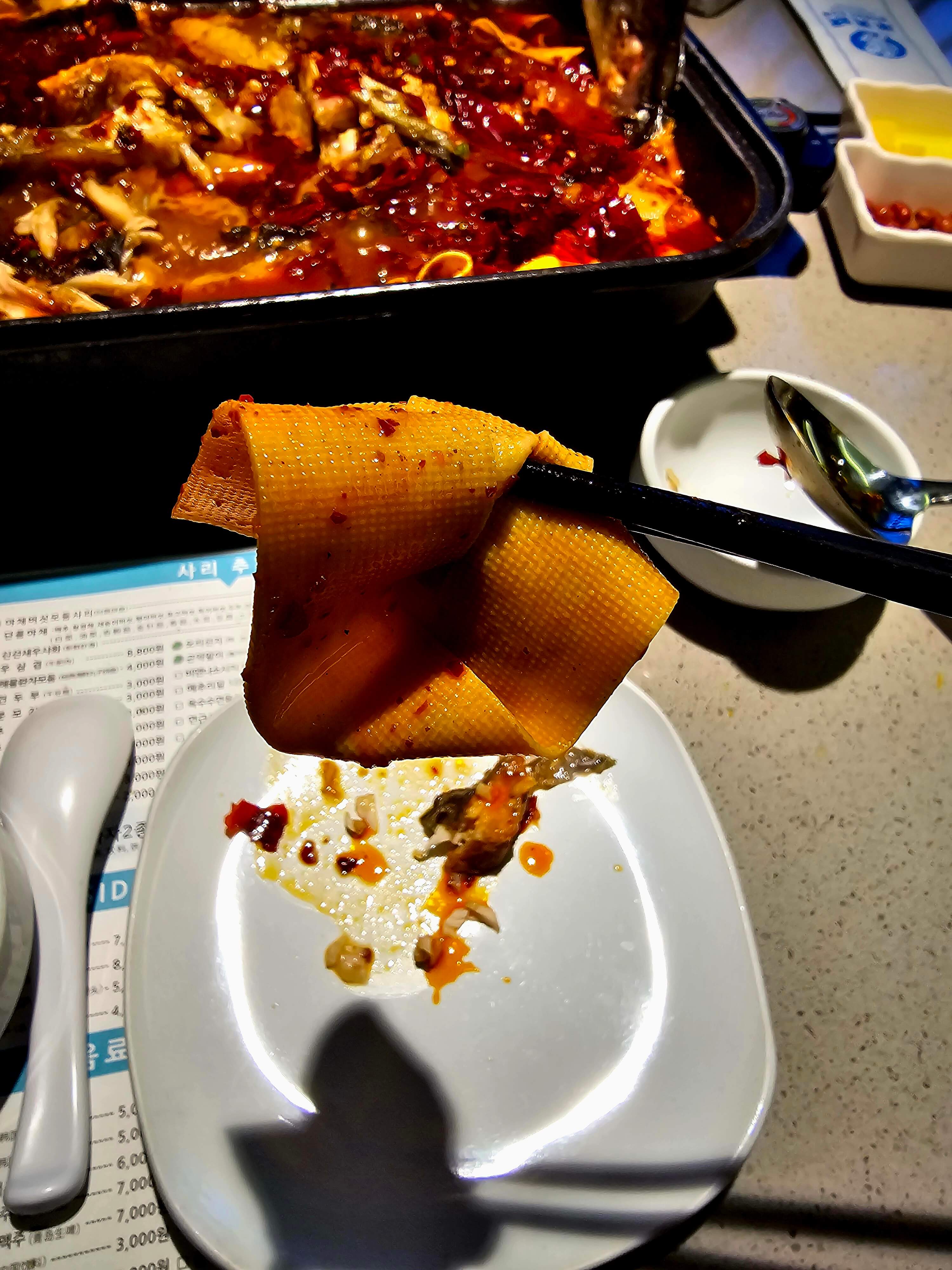 강남역 맛집 반티엔야오 카오위