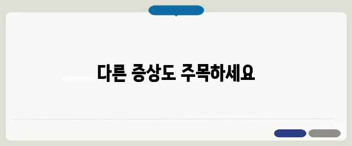 파킨슨병 초기증상 떨림보다 먼저 오는 것