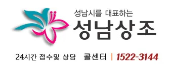 성남 가볼만한곳 베스트10 현지인 추천 필수코스_21