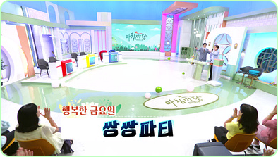 아침마당 도전 꿈의 무대 다시보기 재방송 오늘 KBS 대전 대구 부산