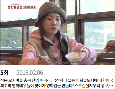 택배는 몽골몽골 출연진