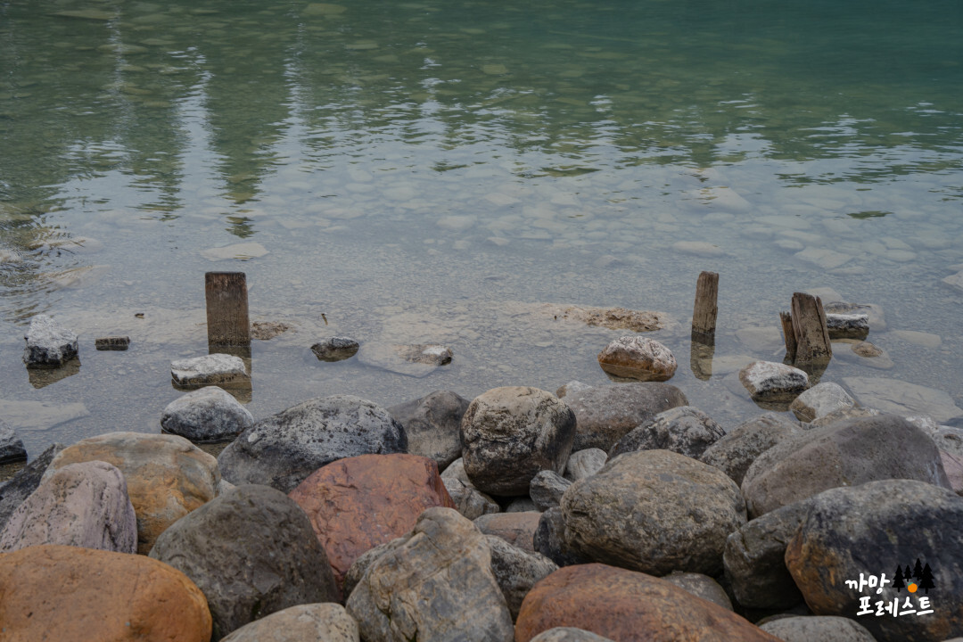 캐나다 레이크 루이스 색깔