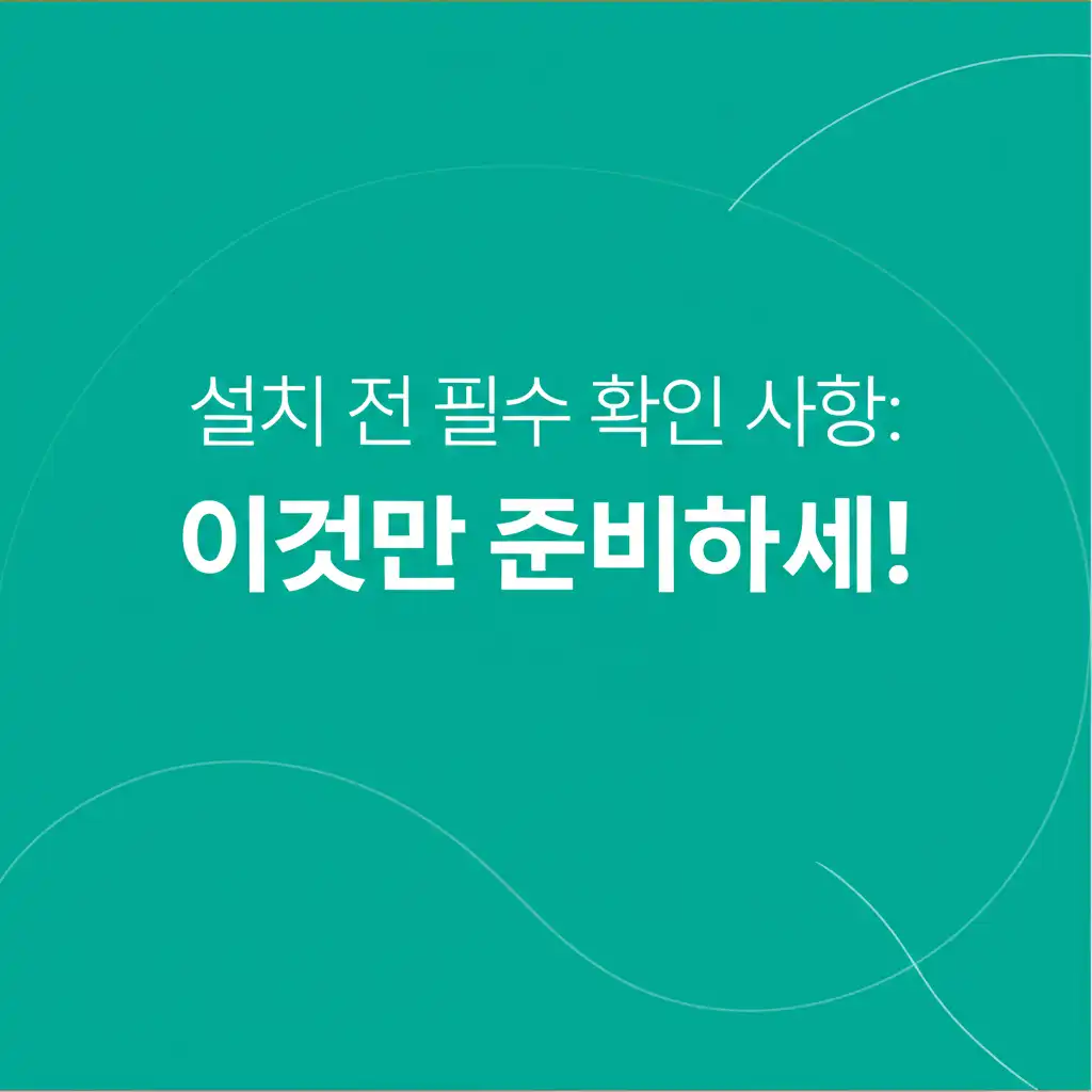 카카오택시앱설치방법_pre-installation