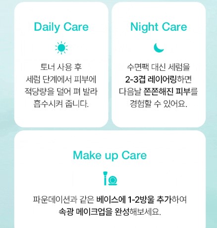아누아 PDRN 히알루론산 캡슐 연어 세럼