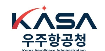 2025 제1회 우주항공의 날&amp;#44; 전국 연계 프로그램 총정리