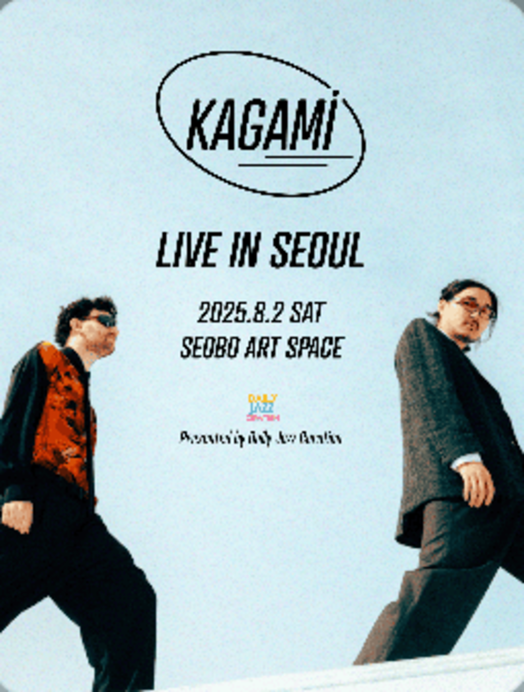 KAGAMI 내한공연 2025 서울
