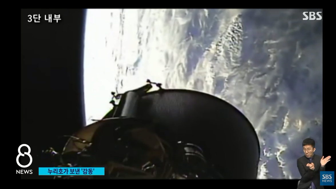 2023.누리호3차발사성공.위성8기분리까지모두성공