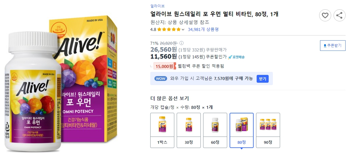 얼라이브-원스데일리-포-우먼-멀티-비타민,-80정,-1개