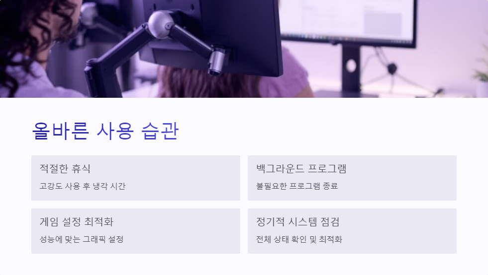오버클럭