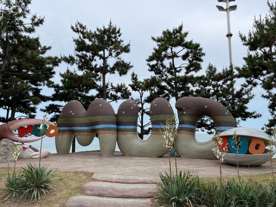 대천해수욕장