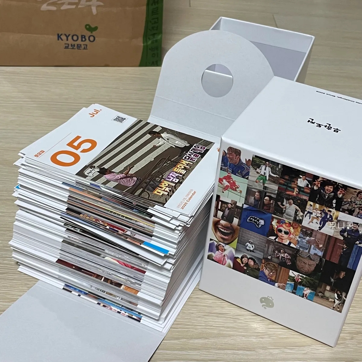 2025-무한도전-20주년-달력-언박싱-실물-사진-및-일력-오프라인-구매-방법