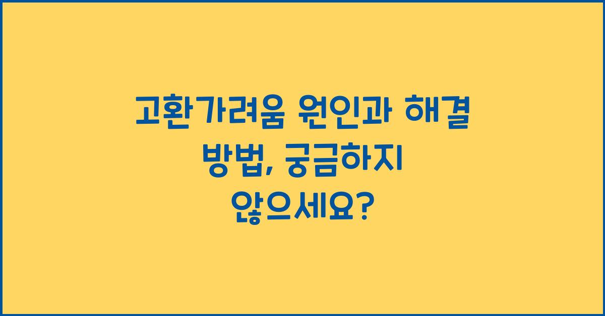 고환가려움