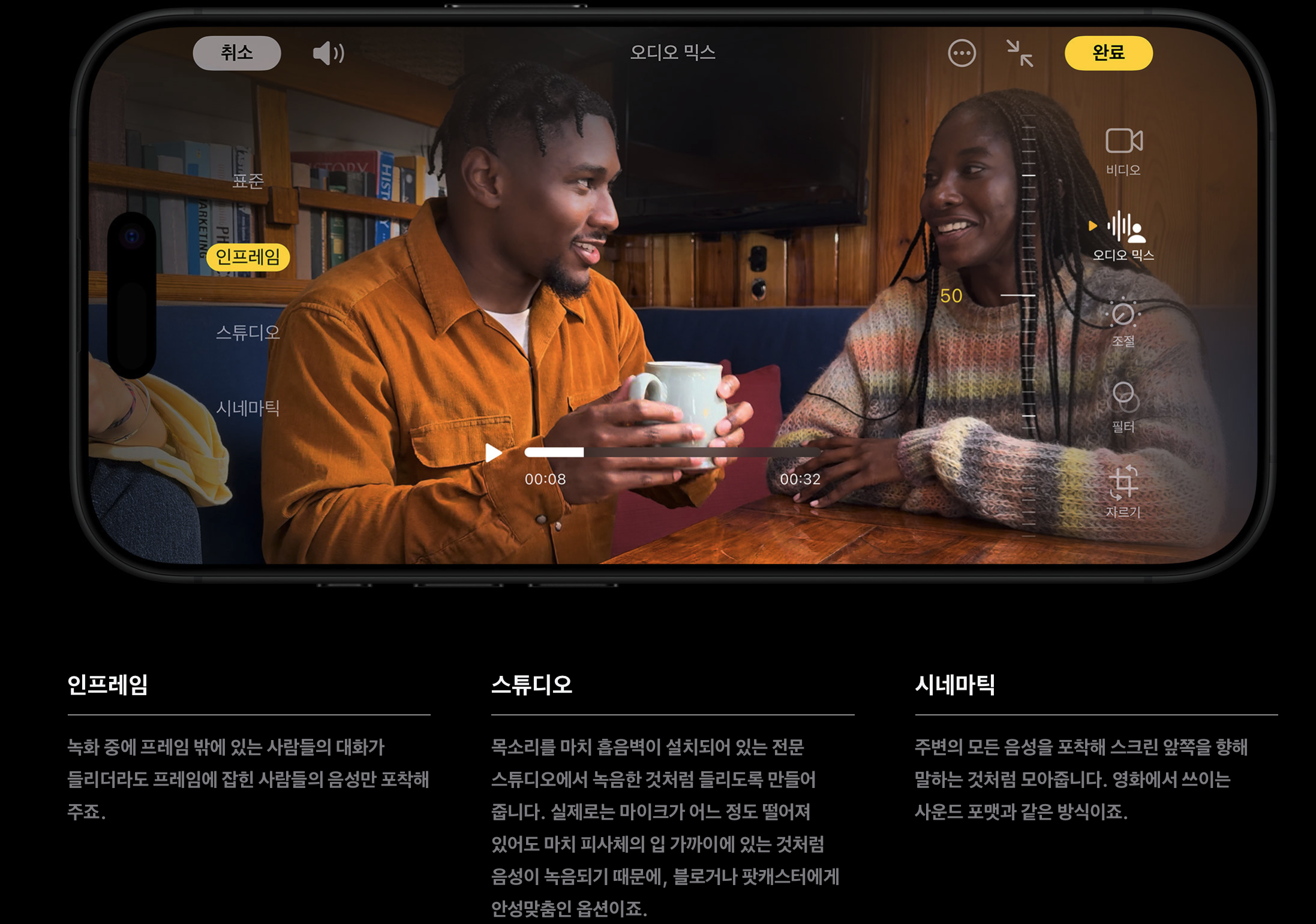 아이폰16 프로