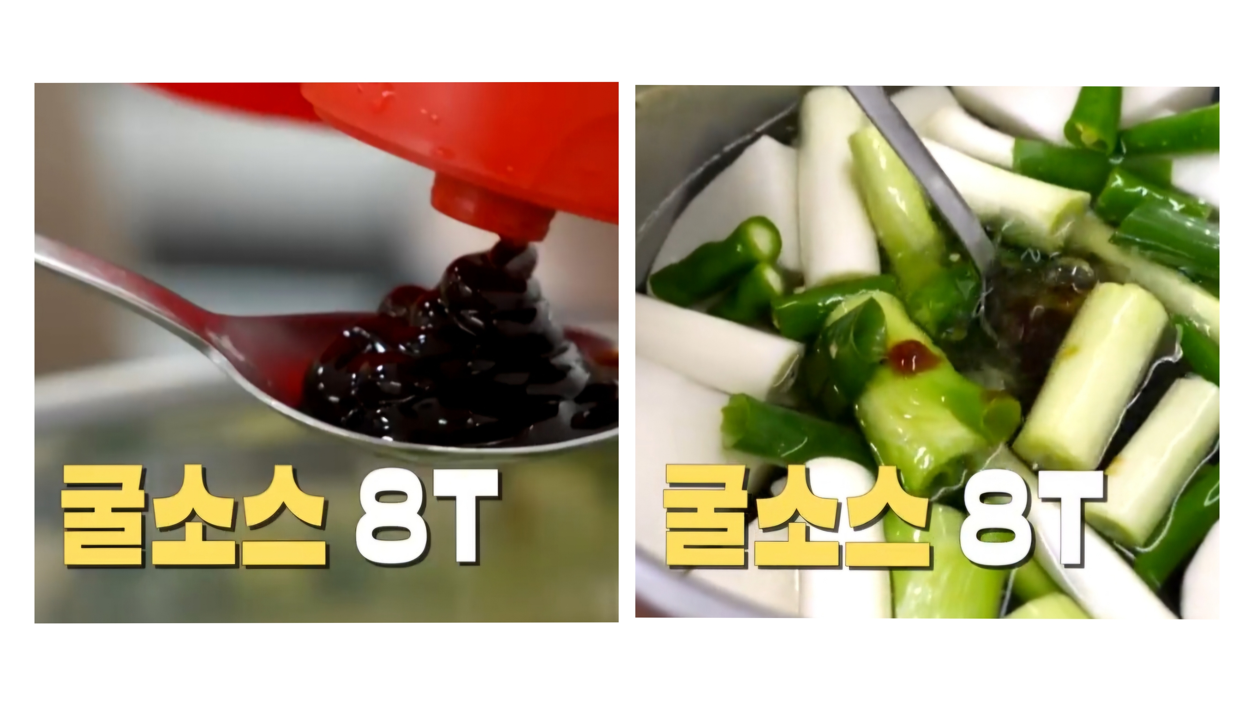 편스토랑 어묵탕