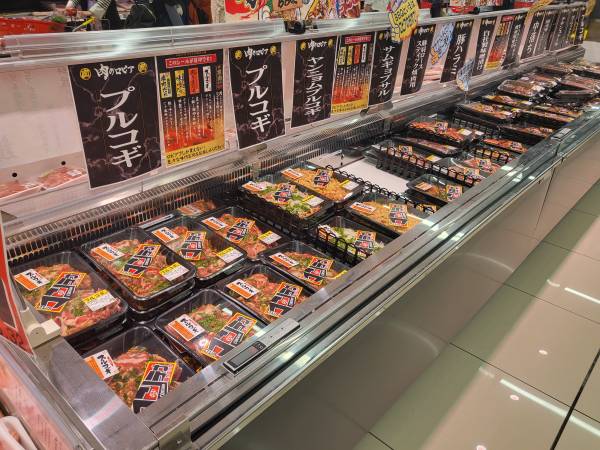 로피아-고기류2