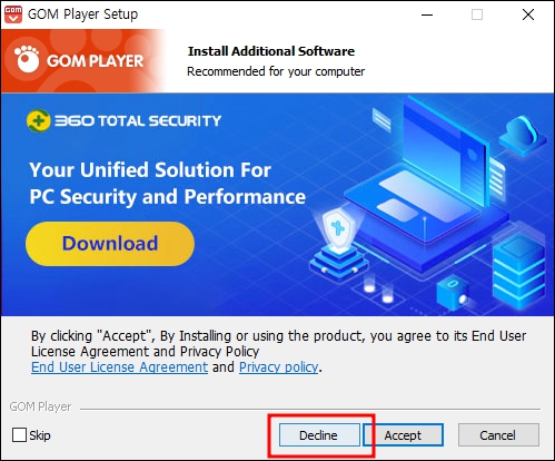 곰플레이어 제휴 프로그램 설치