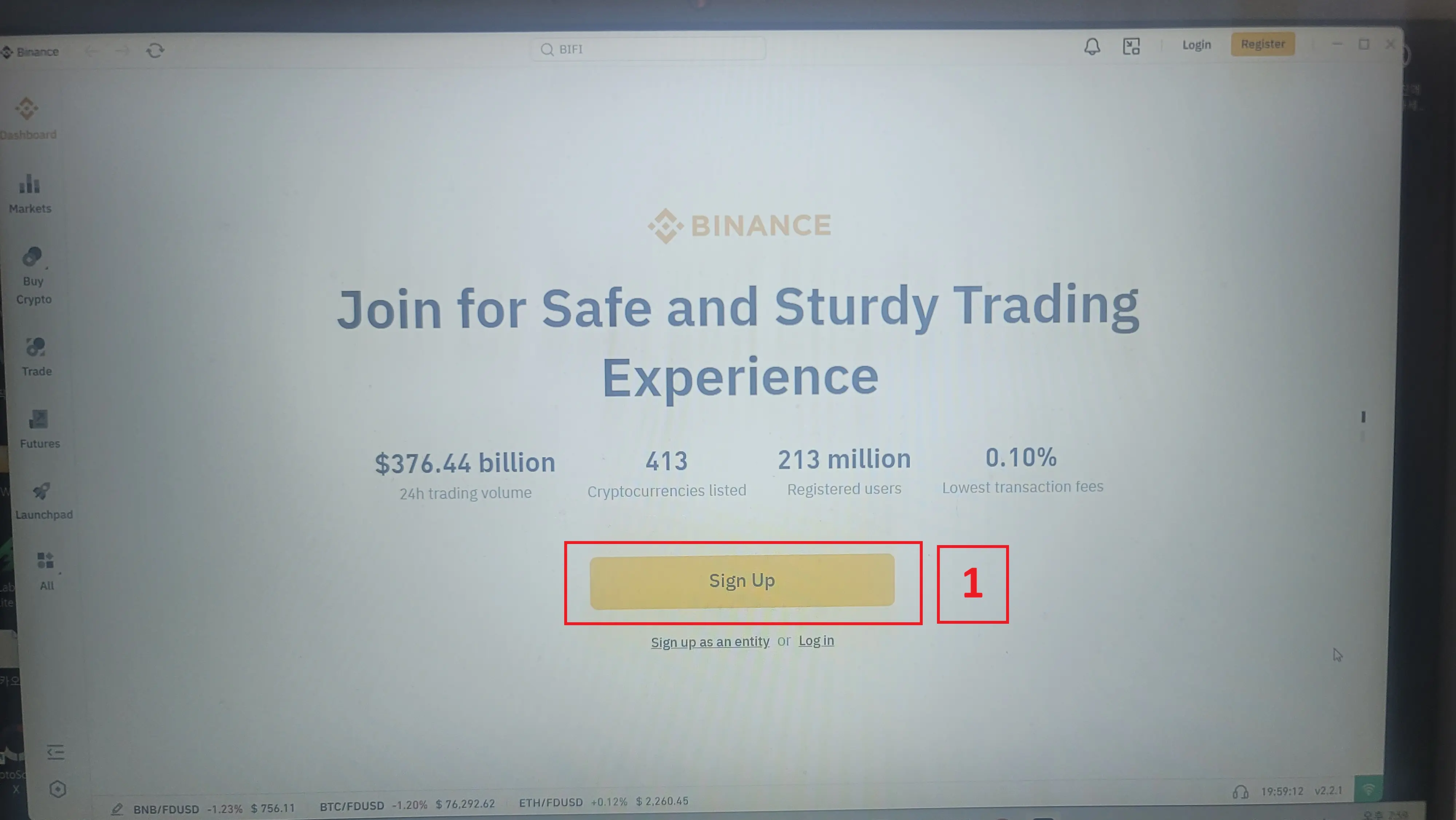 바이낸스 PC가입 1