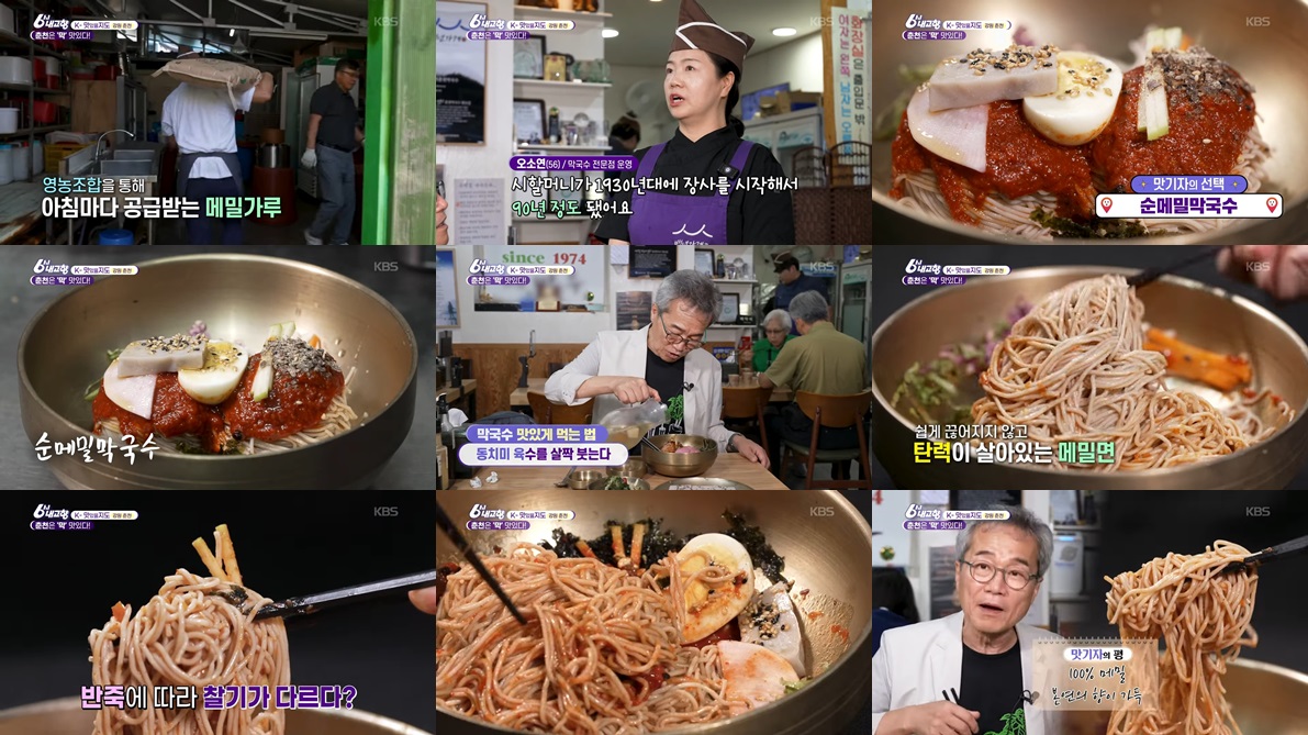 2차 반죽이 만들어낸 쫄깃함