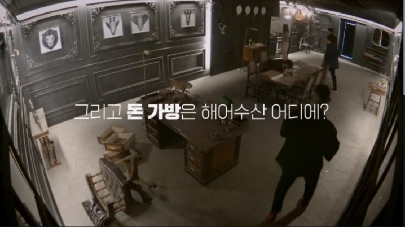 보물찾기-예능-스틸컷12