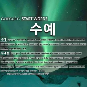 고희 선물 홍삼정 수예품 머플러 기품 있는 디자인과 실용성 중심 가이드_5