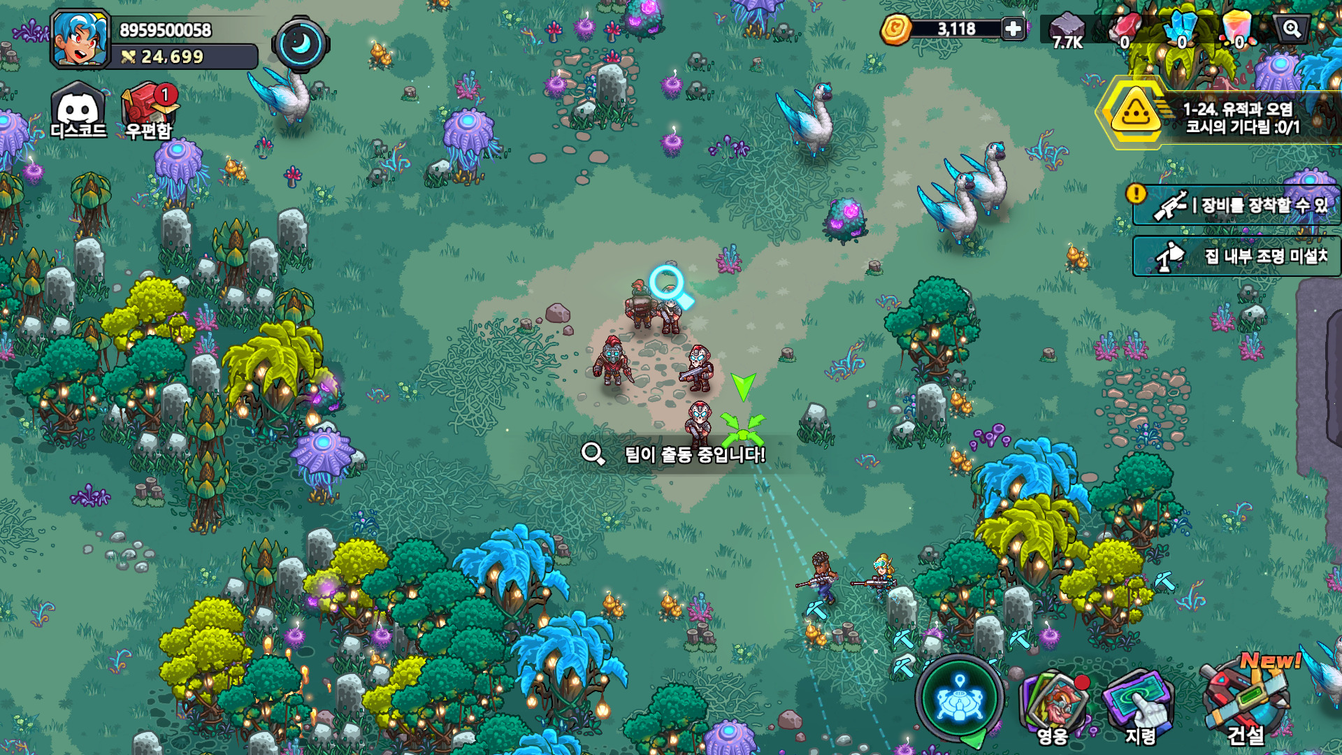 림월드같은게임straliteden