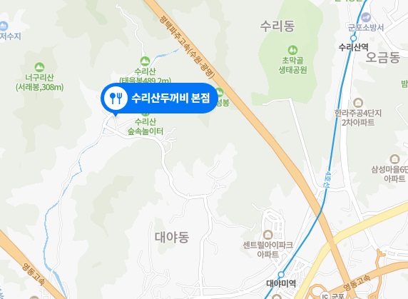 토밥즈고추장숯불구이4