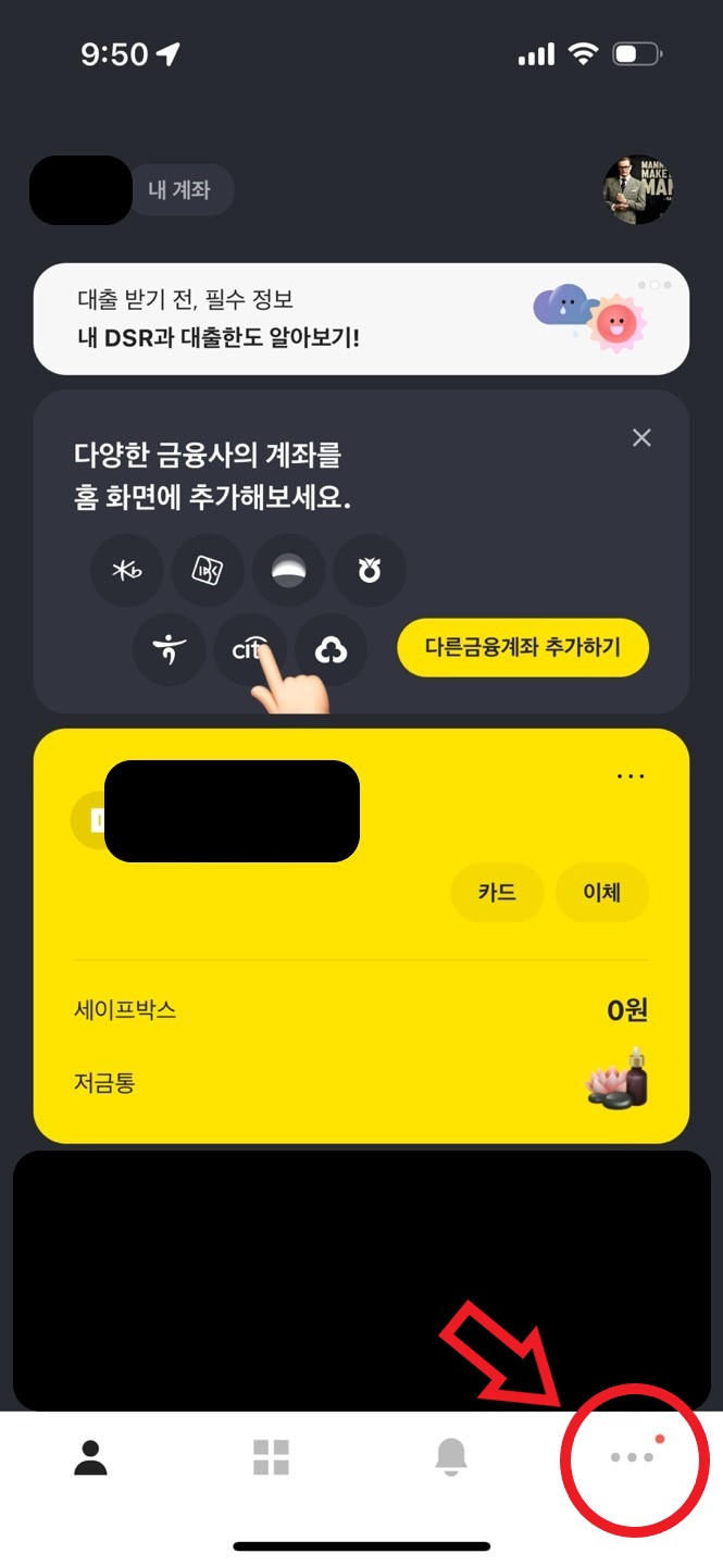 카뱅적금