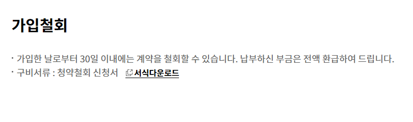 노란우산공제-소득공제-세액공제-환불-계산-방법-알려주는-홈페이지