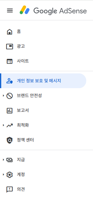 오퍼월 광고 끄기