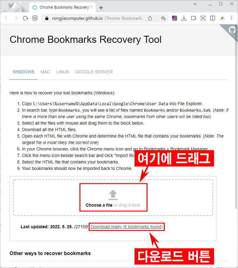 bak html 변환 사이트