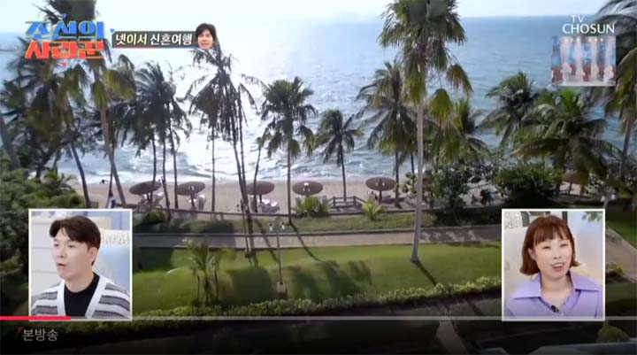 조선의 사랑꾼 3회