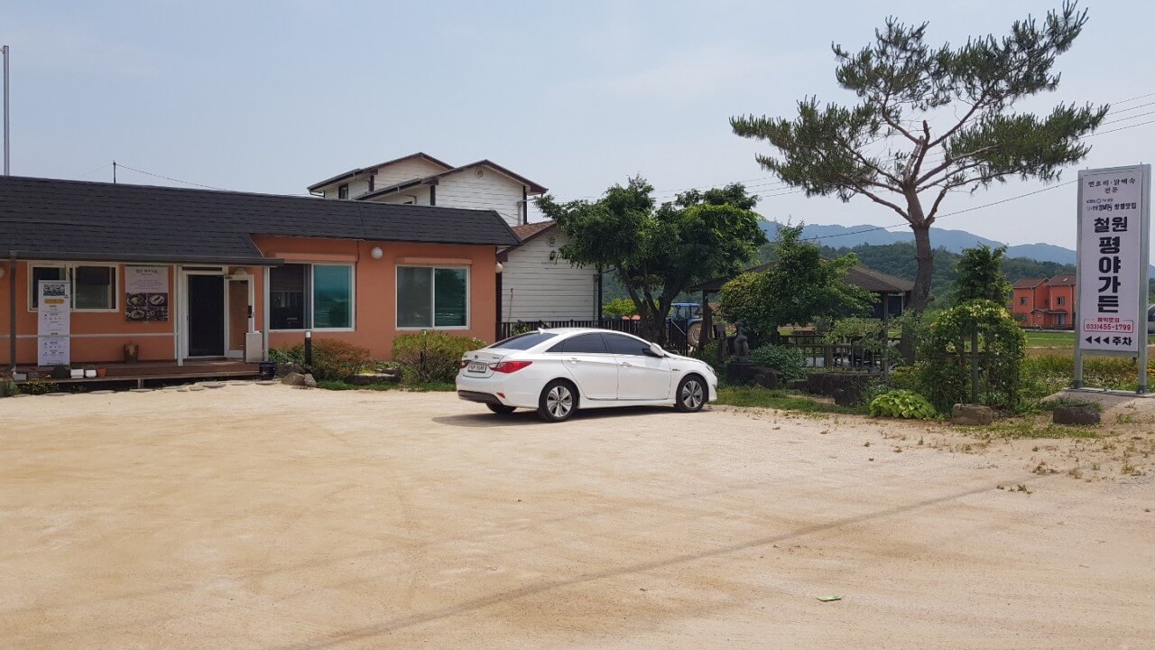 오늘N 2516회 위대한 일터 강원 철원 연잎 밥상 맛집 철원평야가든