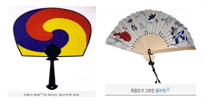 조충익 명장의 태극선, 화접도가 그려진 쥘부채 사진 나무위키 제공