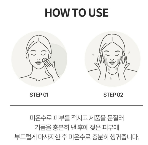 세안 비누 추천