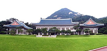 청와대 관람신청