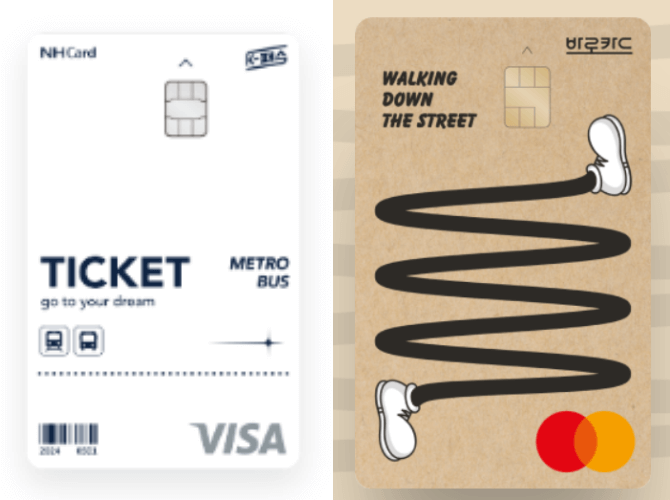 K패스-신용카드-농협카드-바로카드-실물이미지