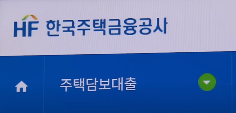 한국주택금융공사 로고
