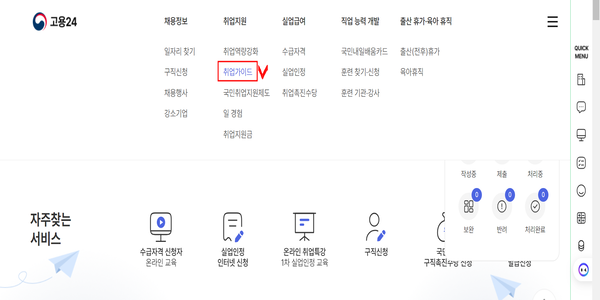 청소년 진로적성무료검사