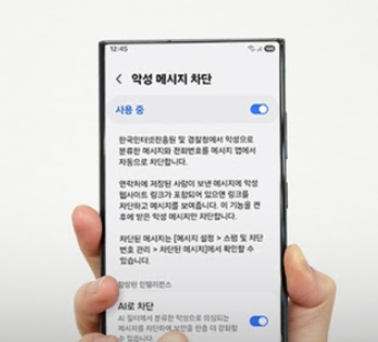 민생회복 소비쿠폰 스팸문자 주의! 스팸 스미싱 구별법