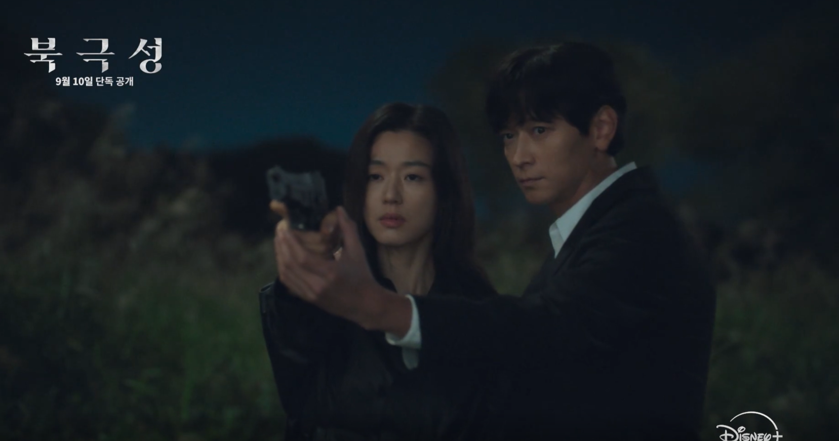 북극성 방송시간·촬영지·출연진 총정리 (전지현·강동원 드라마 안내) 인포그래픽