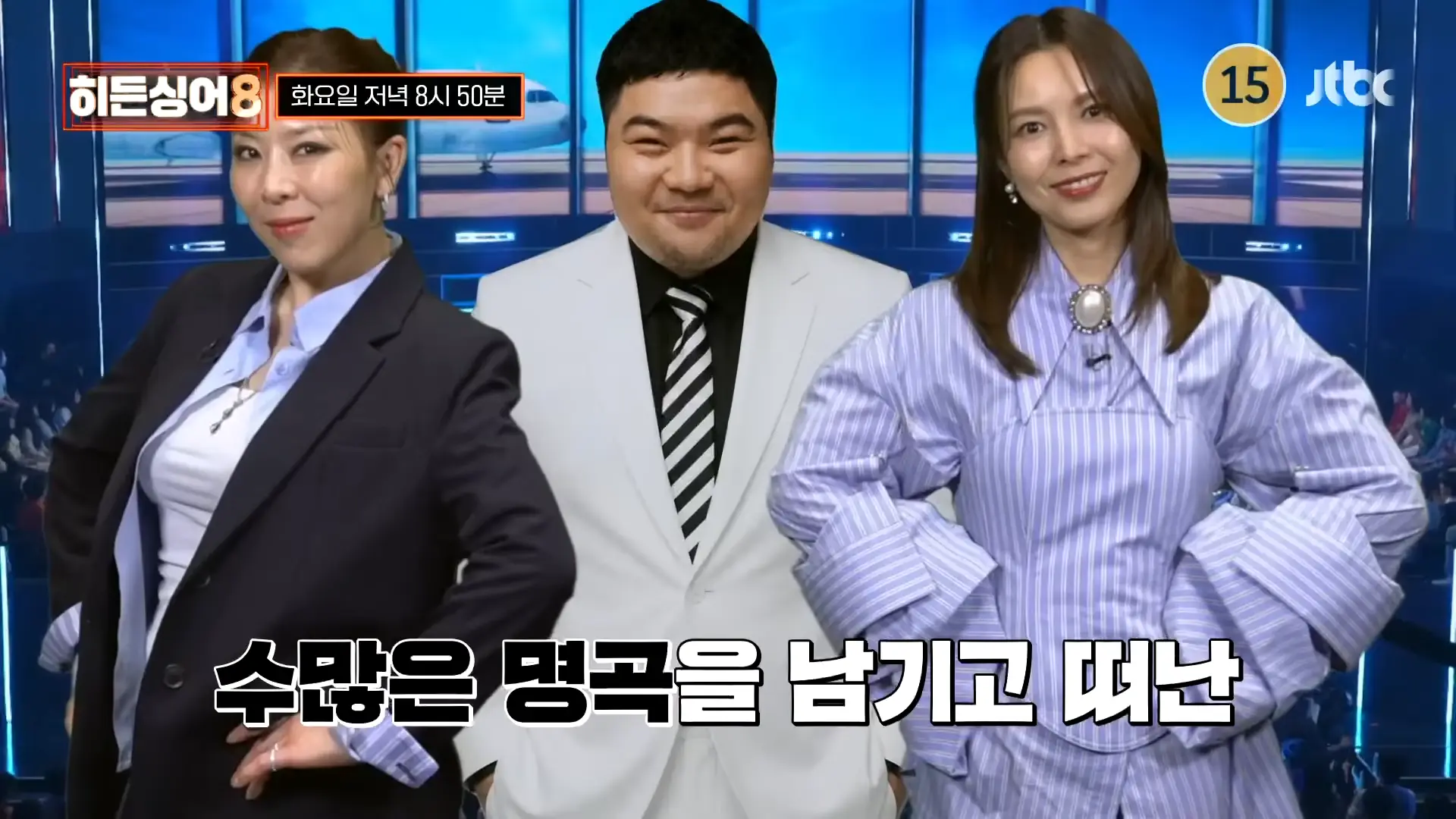 거북이 터틀맨 영상