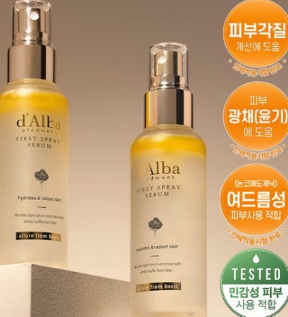 올리브영 최대 70% 세일 혜택 받고 BEST 추천템 겟 하기 결론!