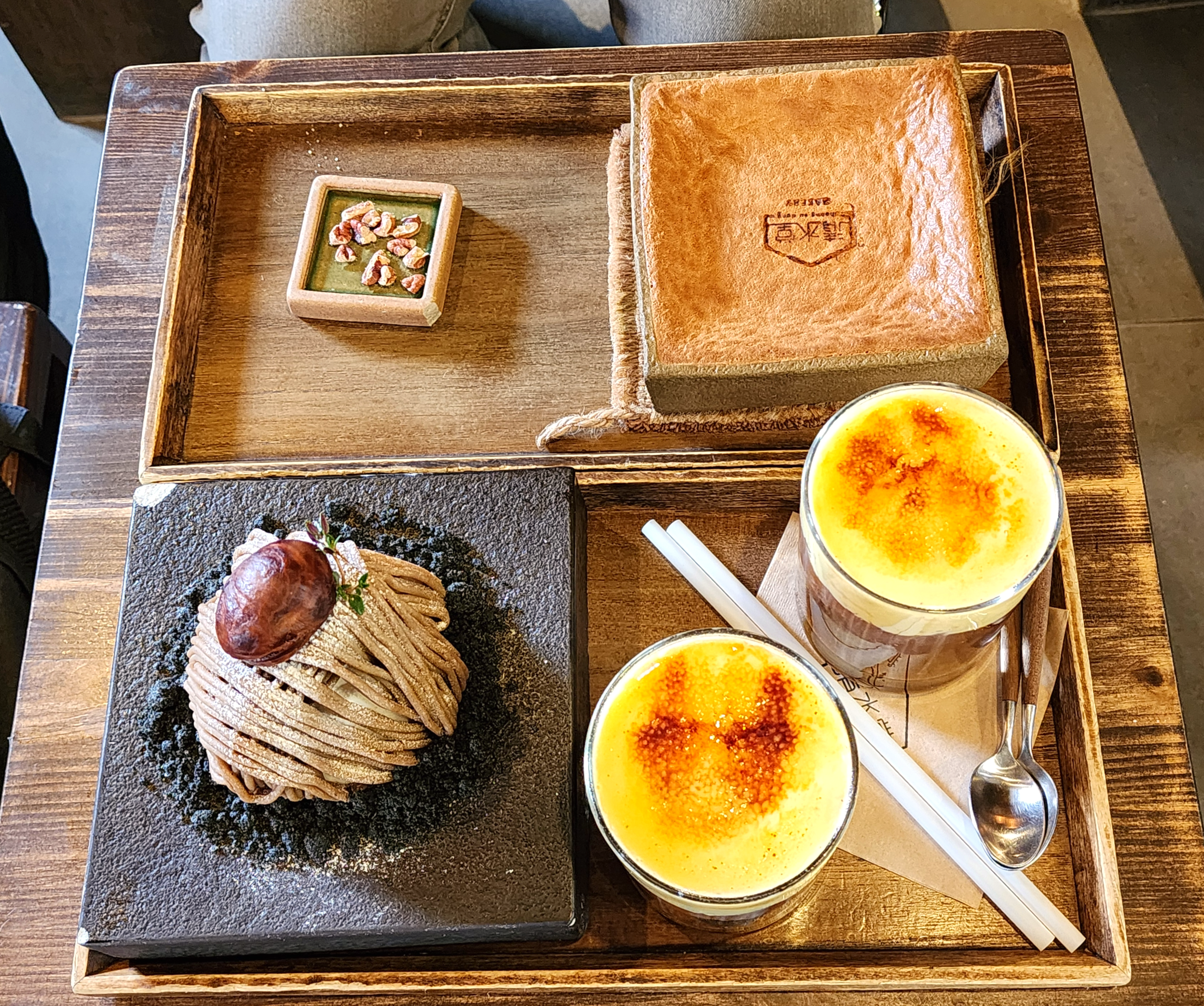 익선동청수당베이커리