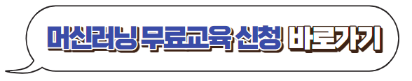 한국기술교육대학교-온라인평생교육원-무료수강