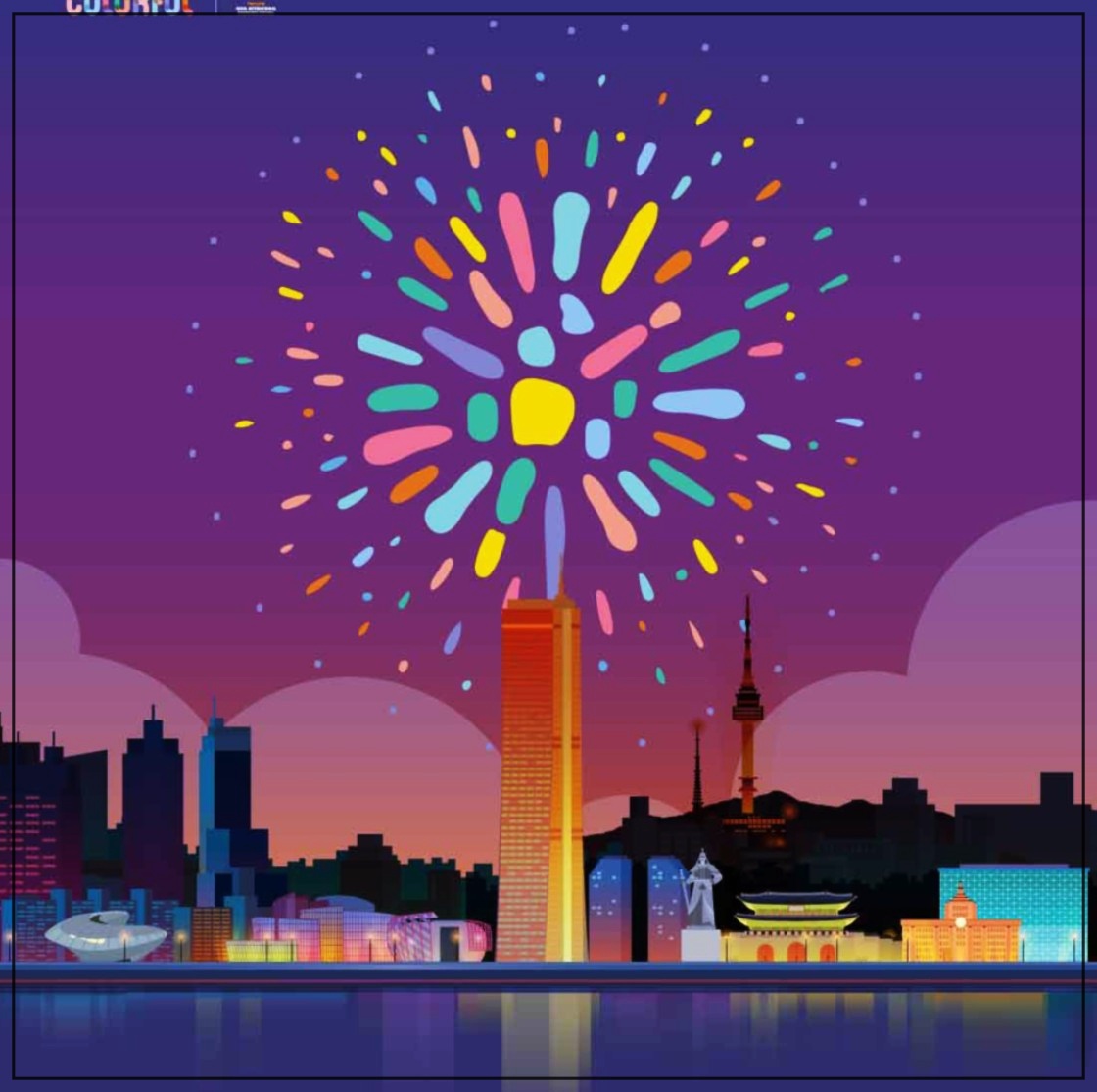 서울-축제-불꽃