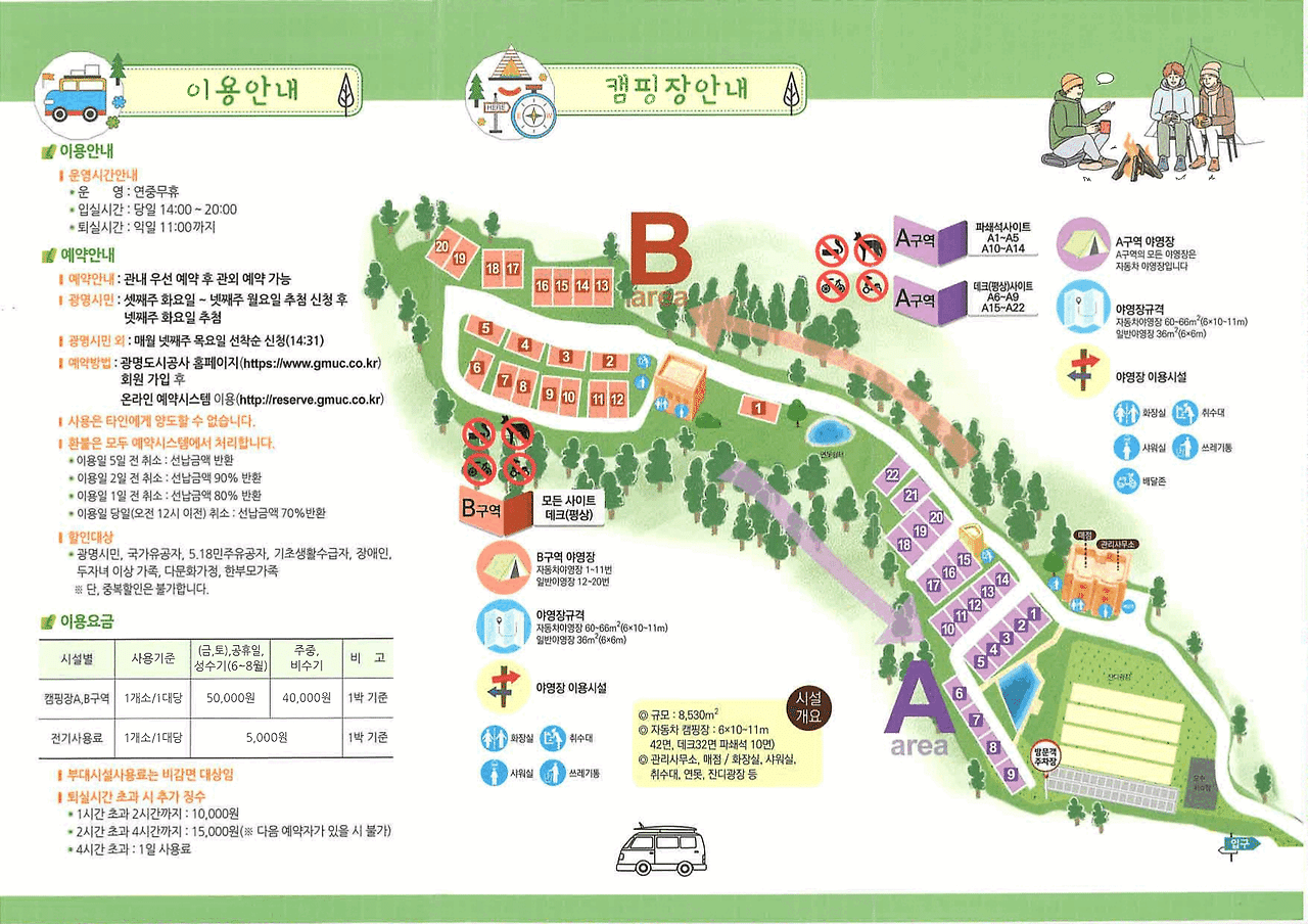 배치도
